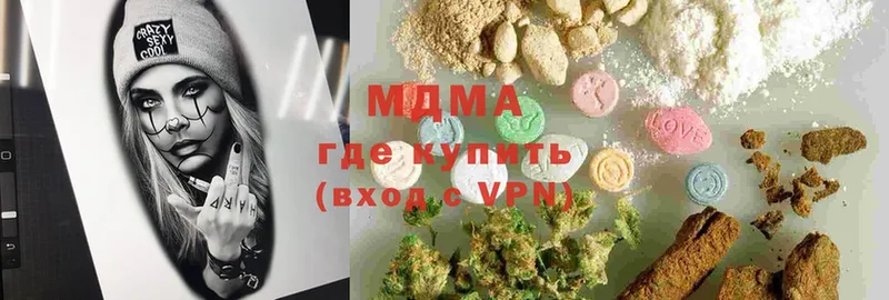 MDMA кристаллы  даркнет сайт  Собинка 